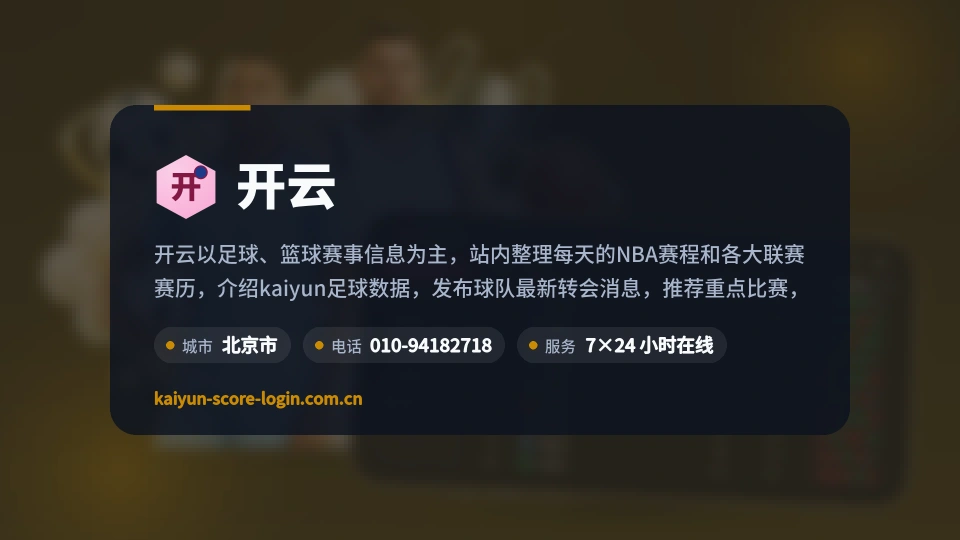 开云故事